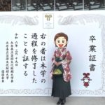 2024.03.19　卒業式